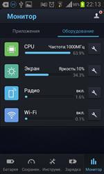   DU Battery Saver 3.9.9.2 [Android]